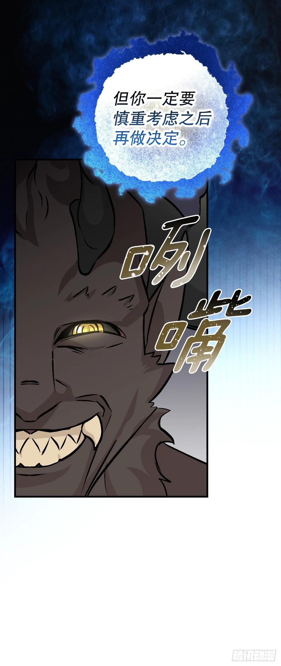 80.攻略成功46