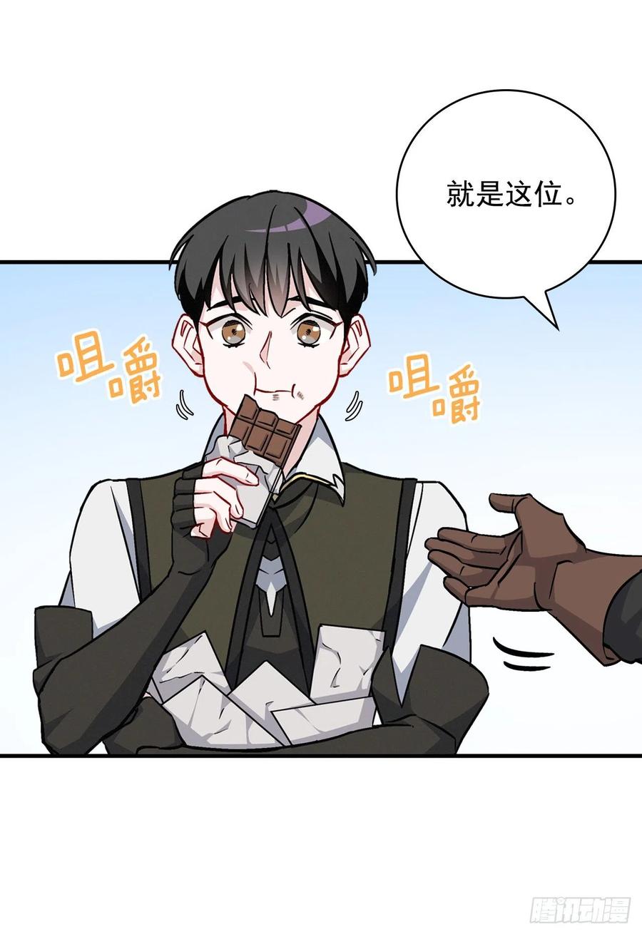 36.巧克力树的传说42