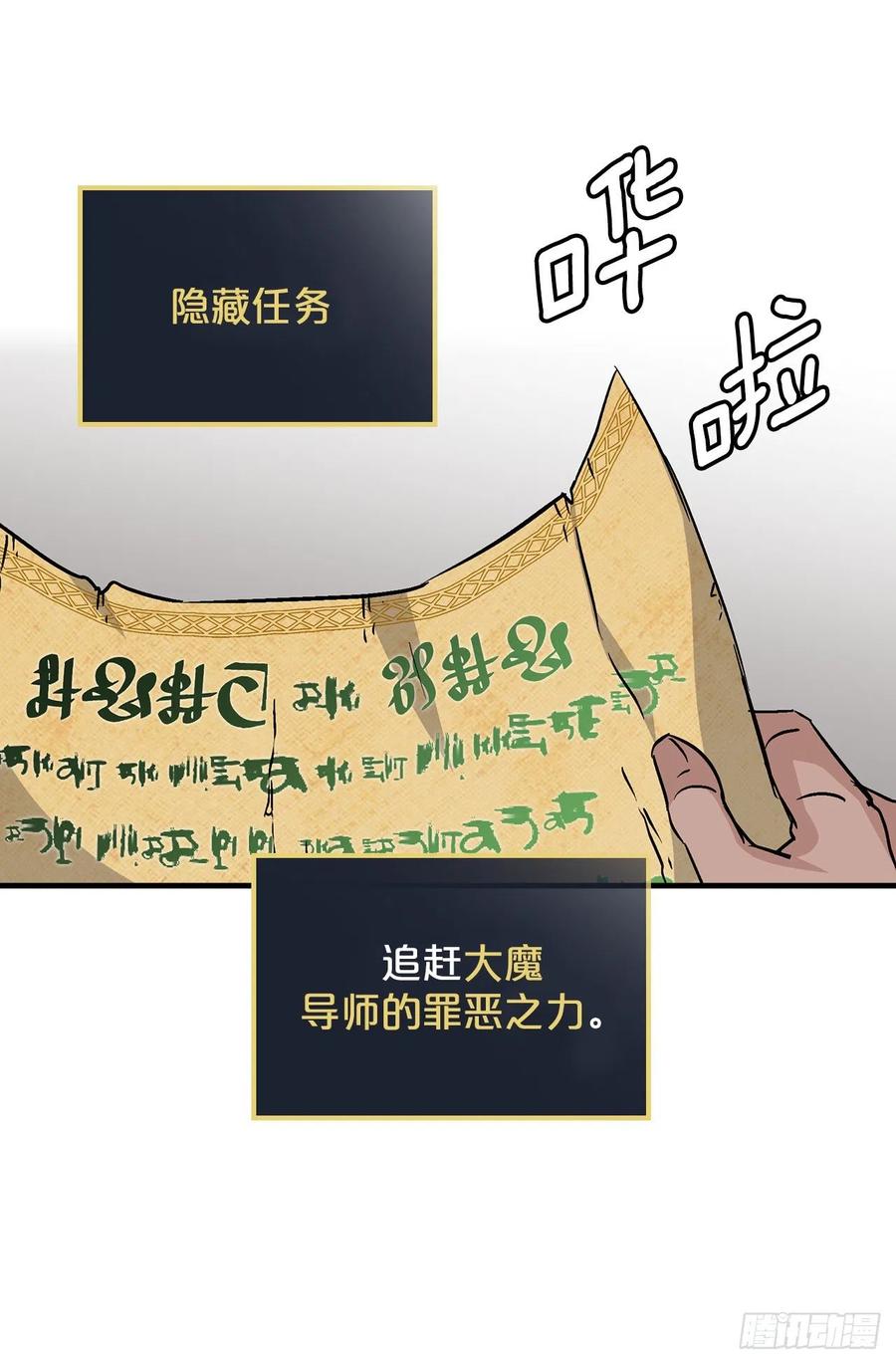 42.能和我组队吗？65