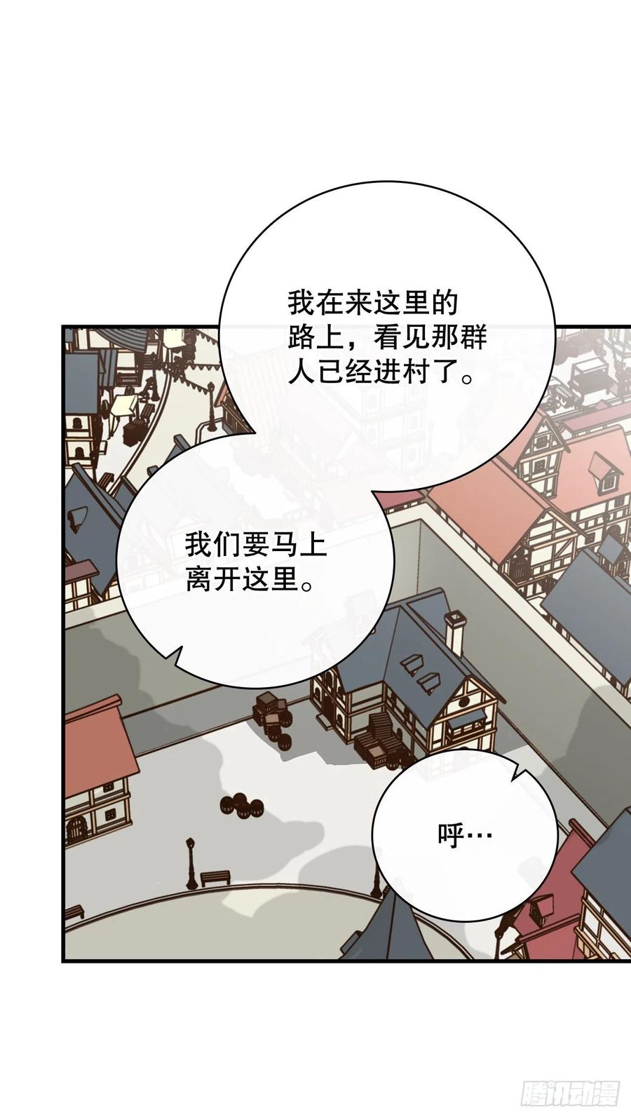 58.护送任务29