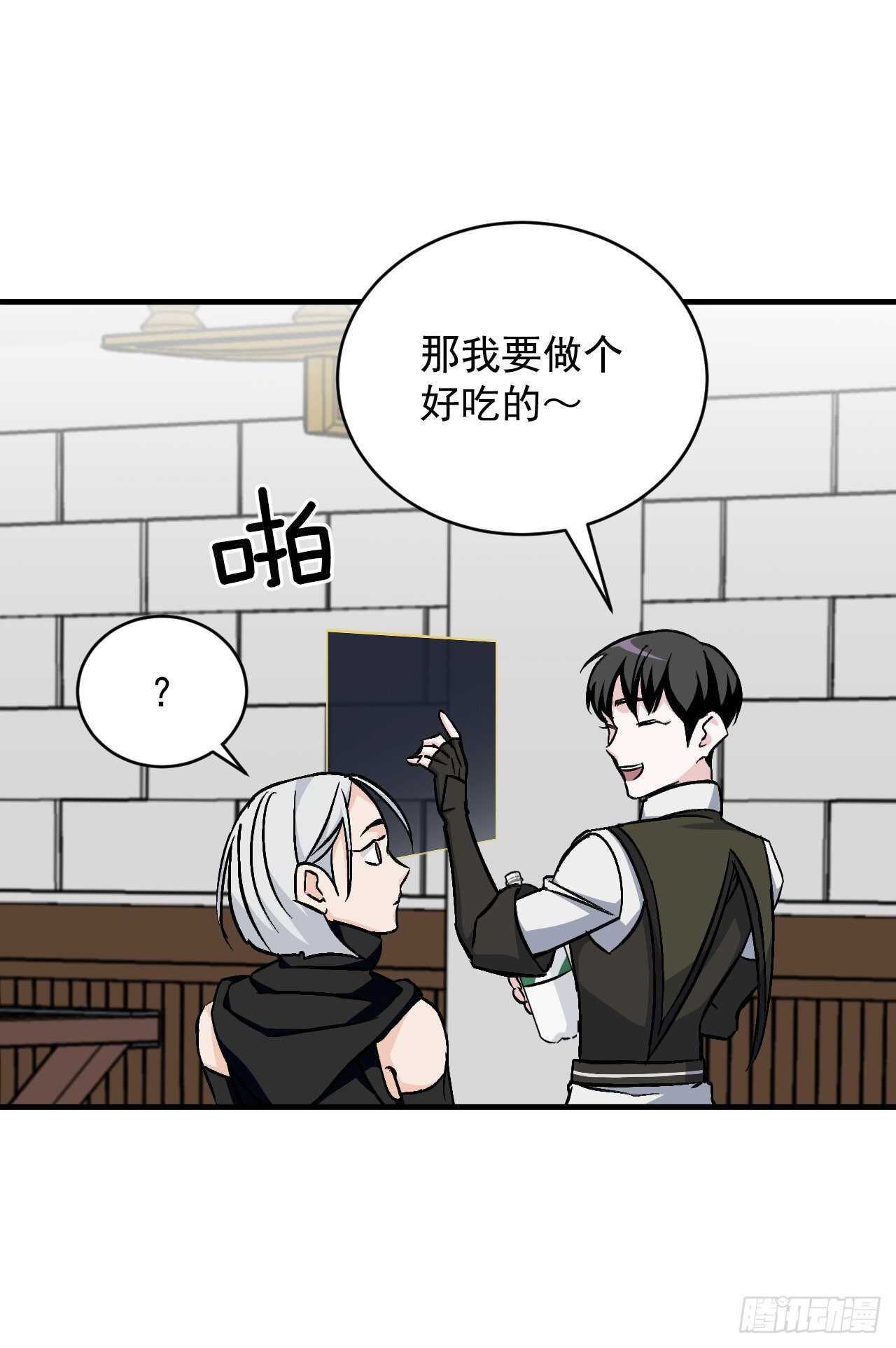 25.大赛前奏32