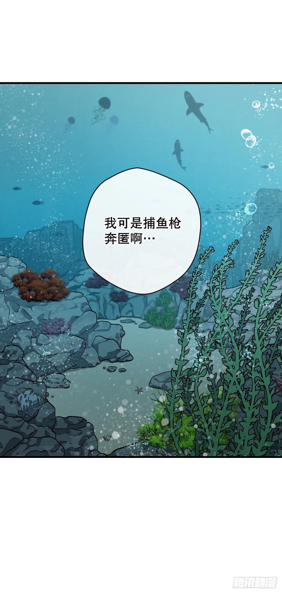 71.龙宫43