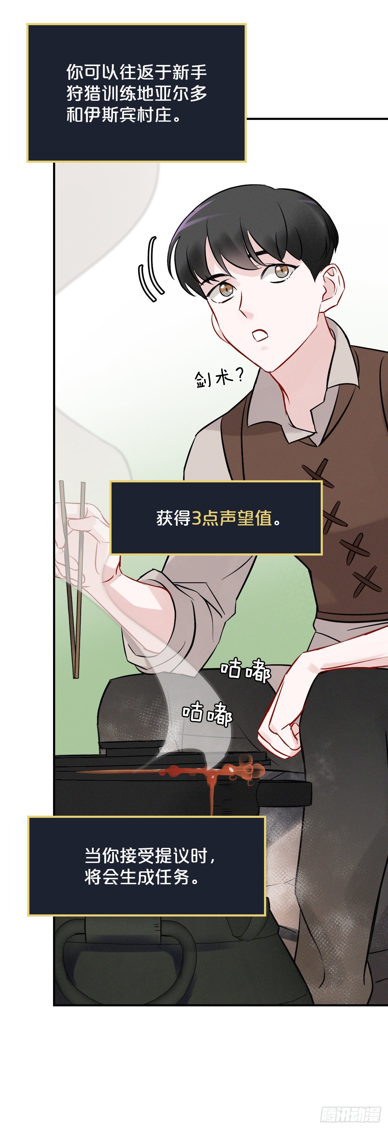 8.消化极限30
