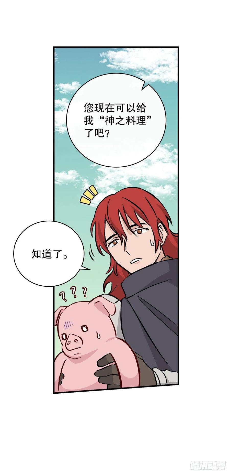 56.“豆豆”22