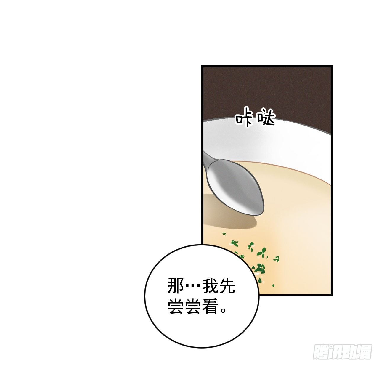 5.教官华伦54