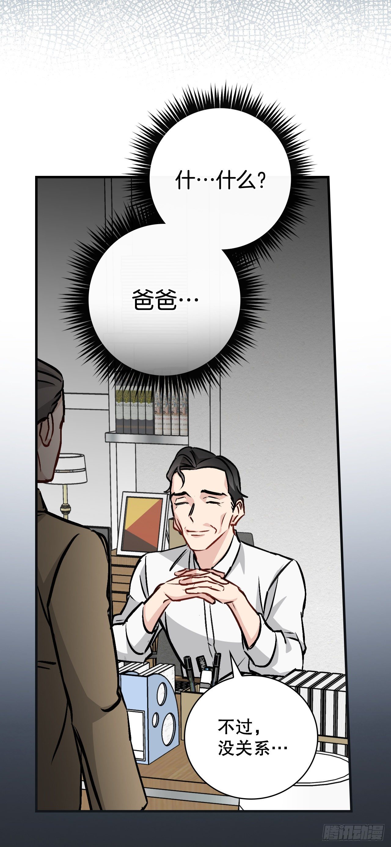 84.报复63