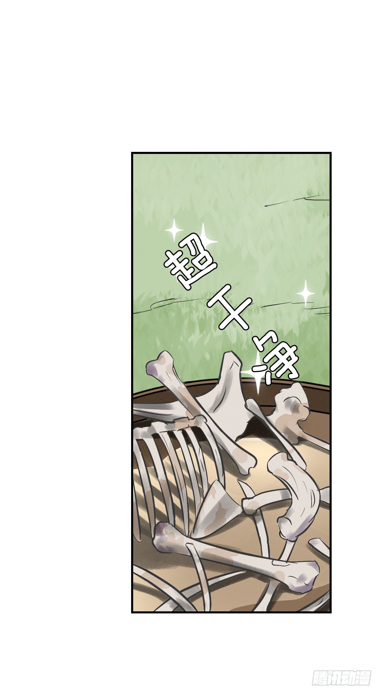 6.开始吃鸡53