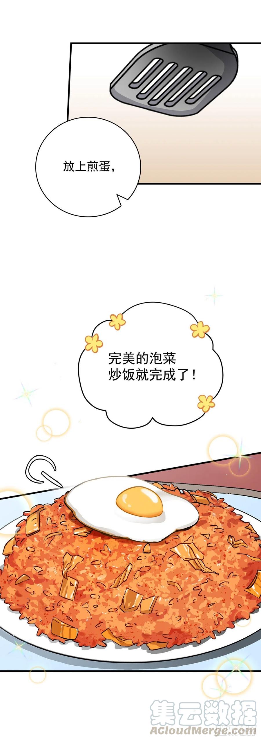 34.辣白菜炒饭12