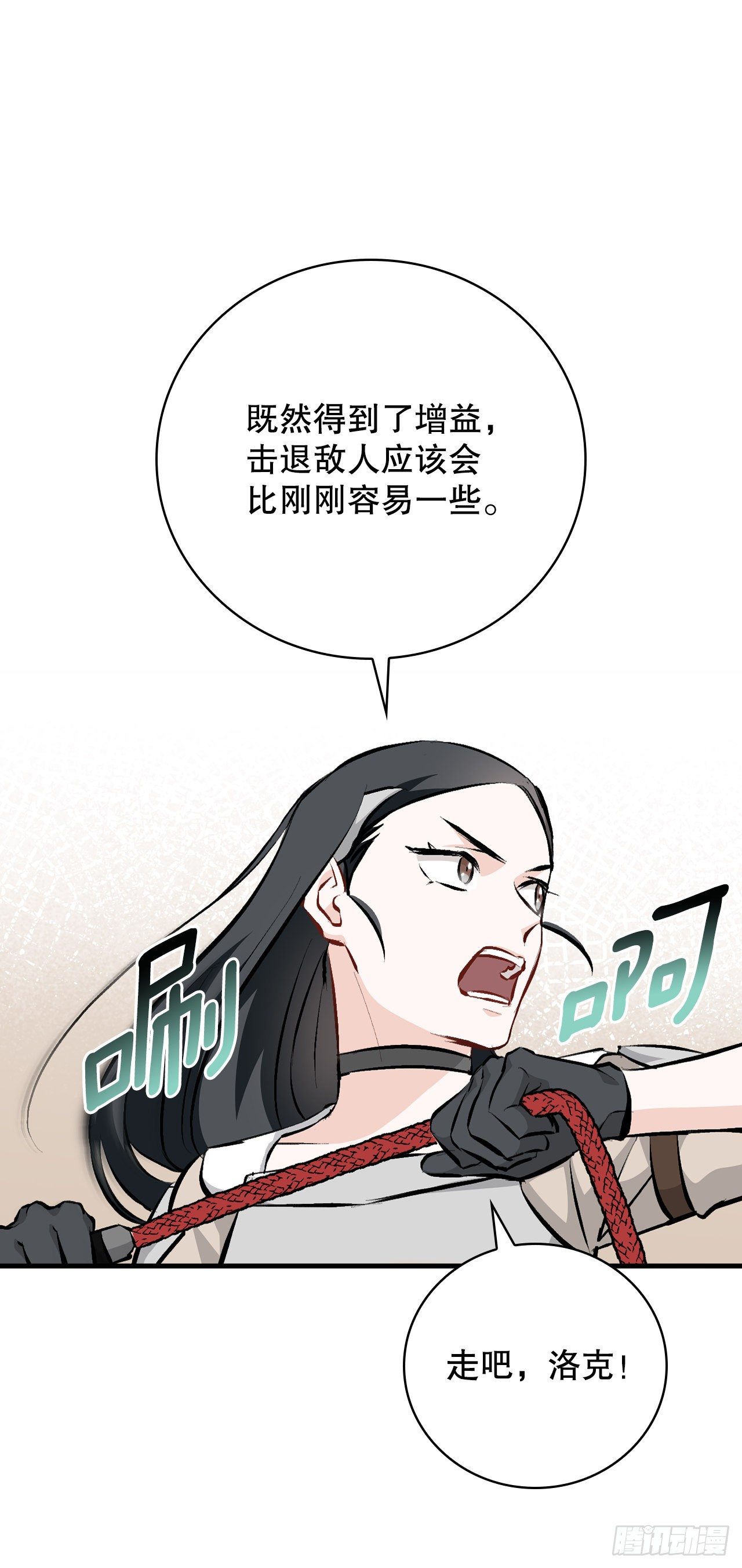 86.天谴52