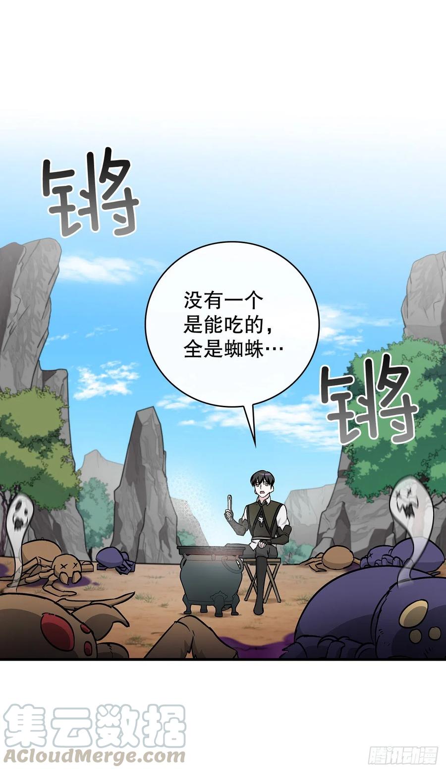 51.怪兽乐园6