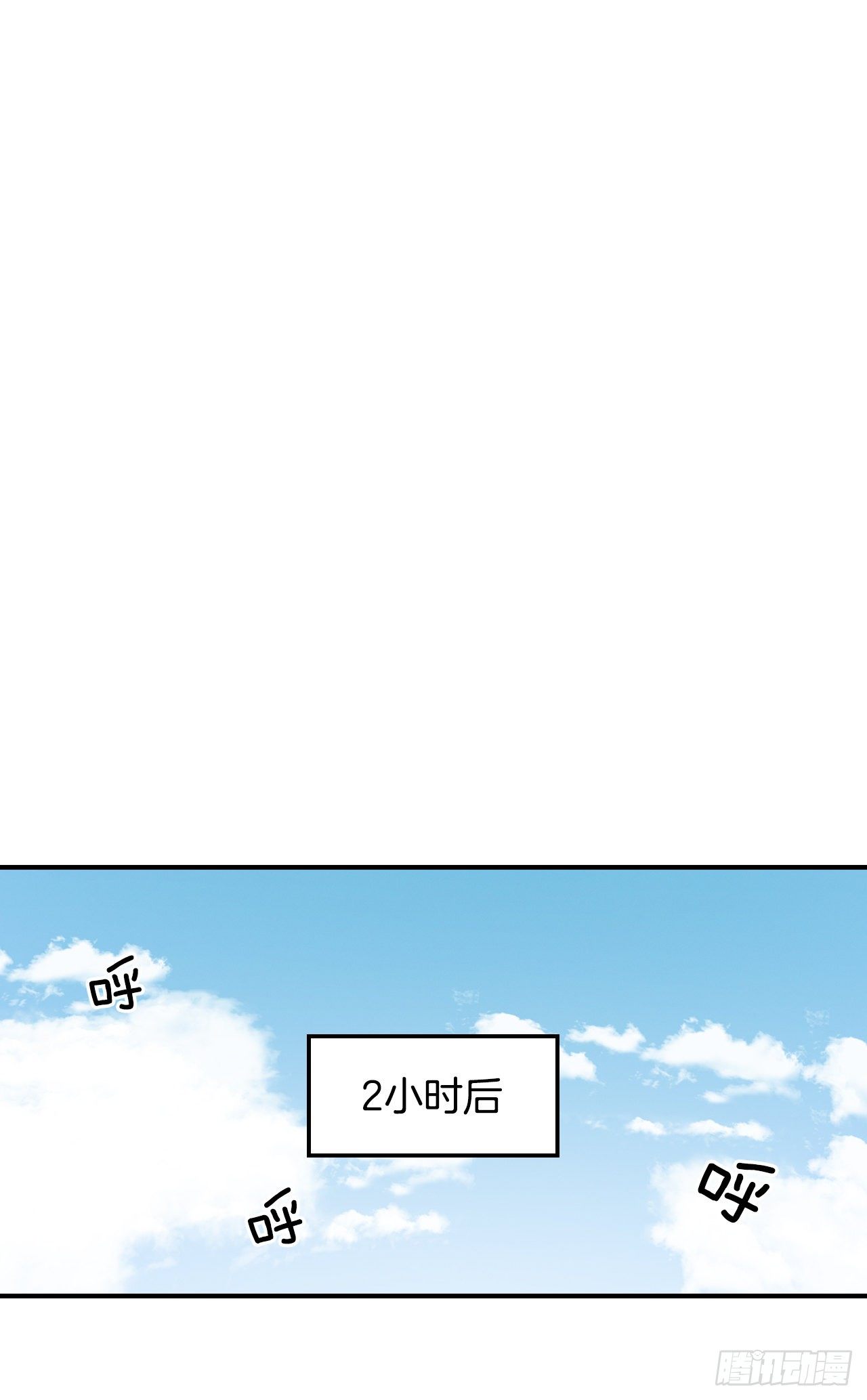 8.消化极限40