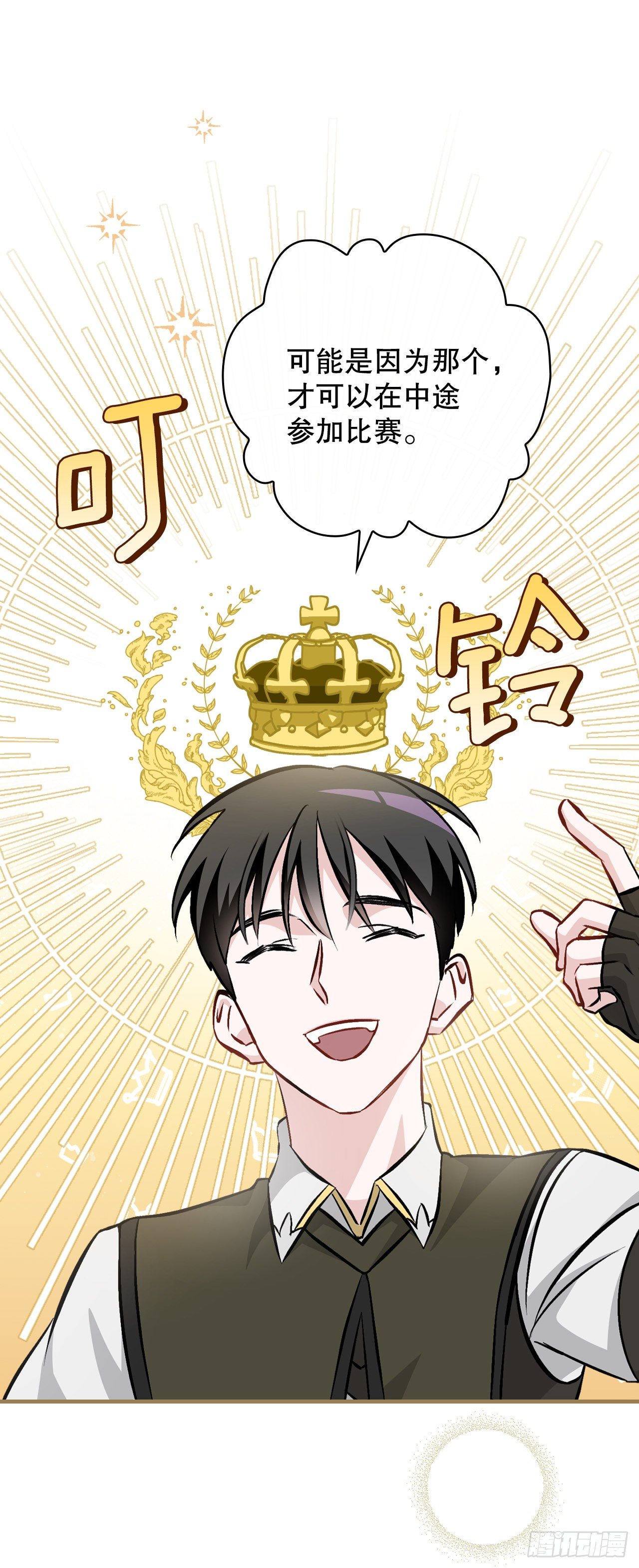 95.救场2