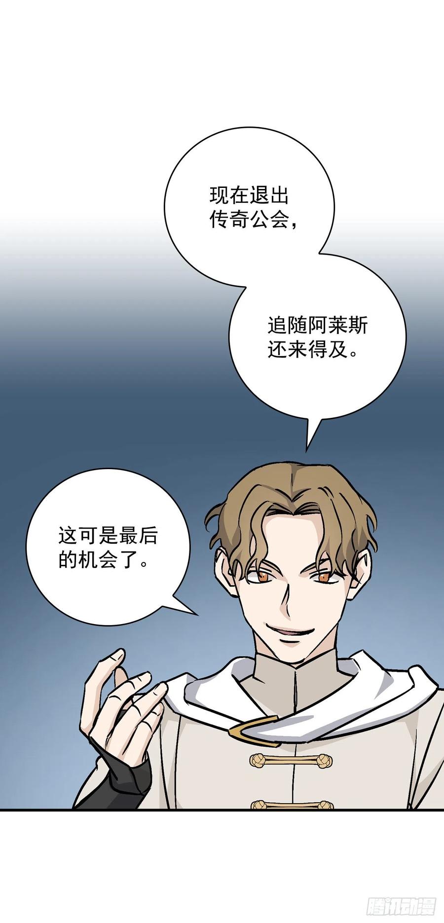 46.“七大罪恶”4