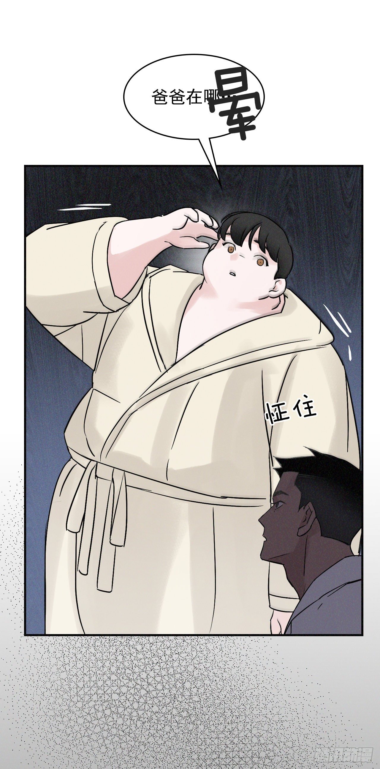 2.最后的方法69