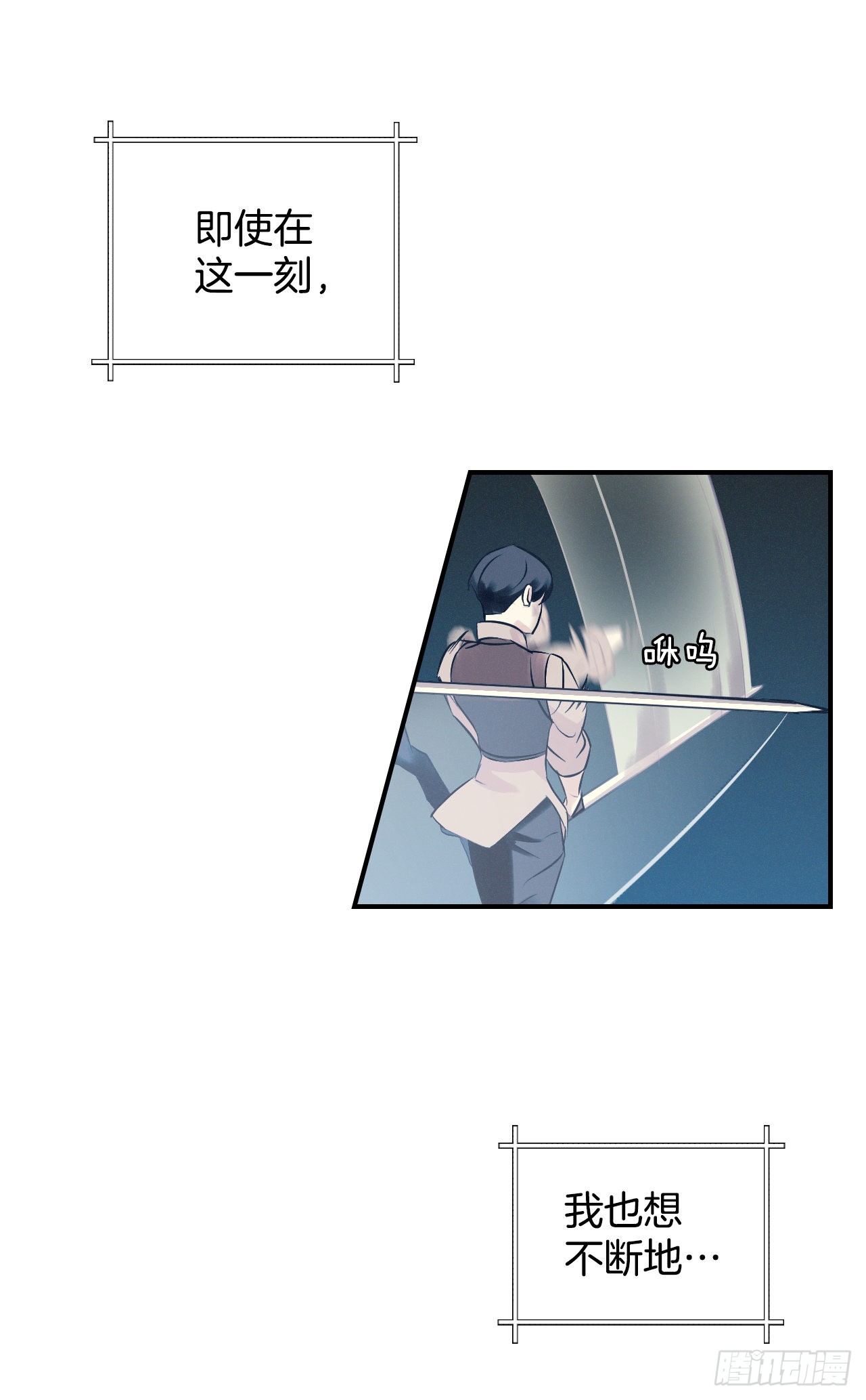 8.消化极限22