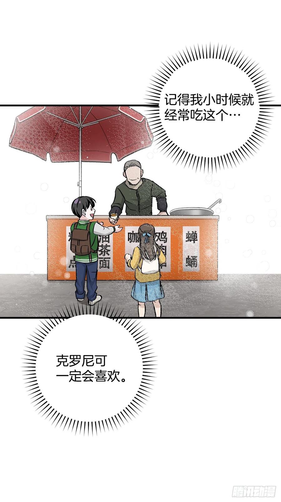 54.获得奖励61