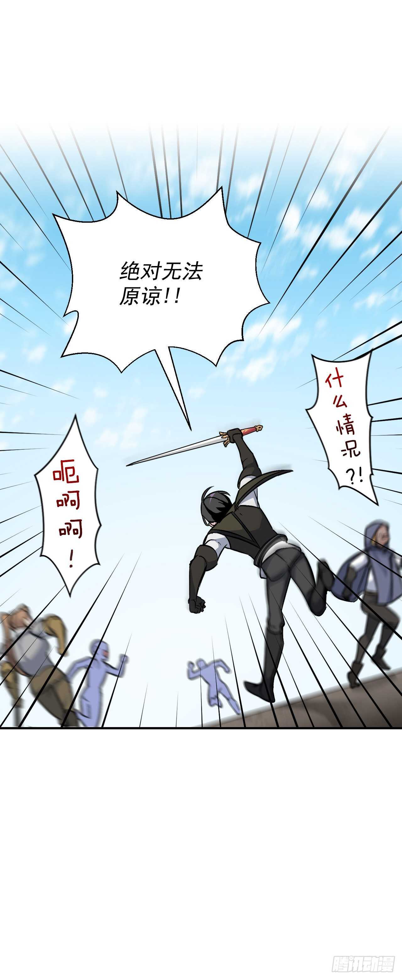 26.巴卡洛公会58