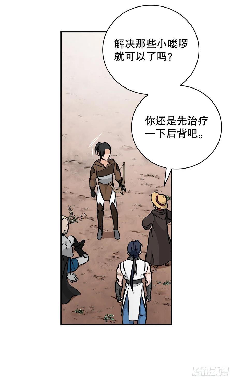 61.危机14