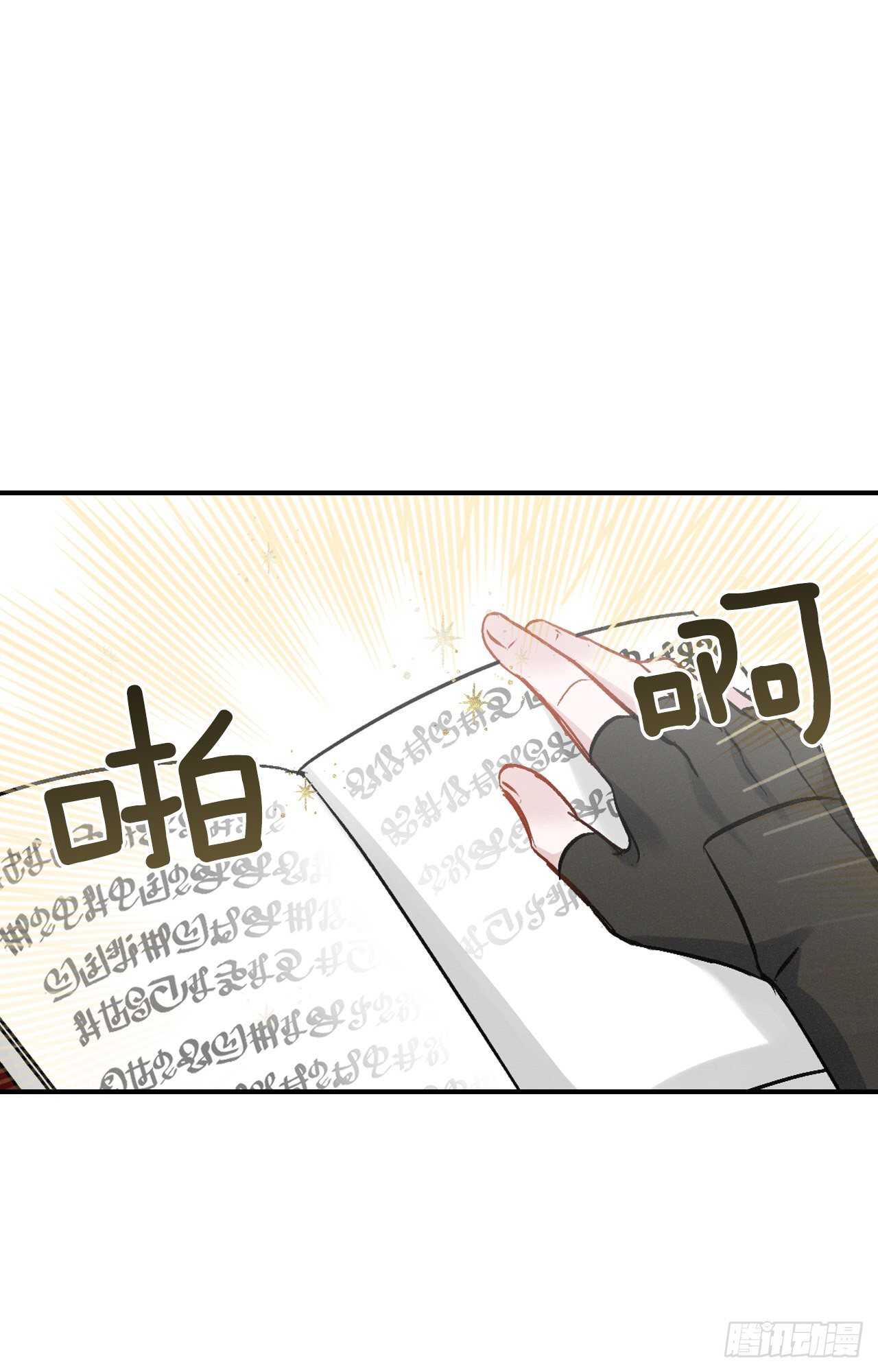 20.女帝艾勒76