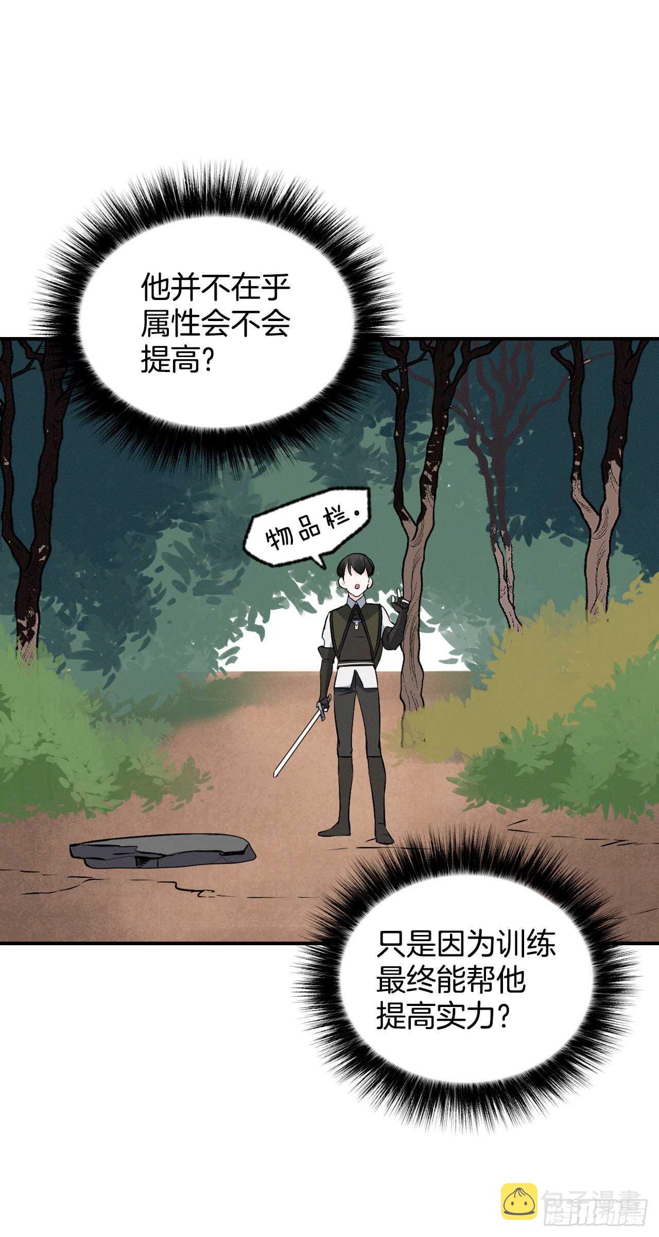 12.游戏的乐趣20