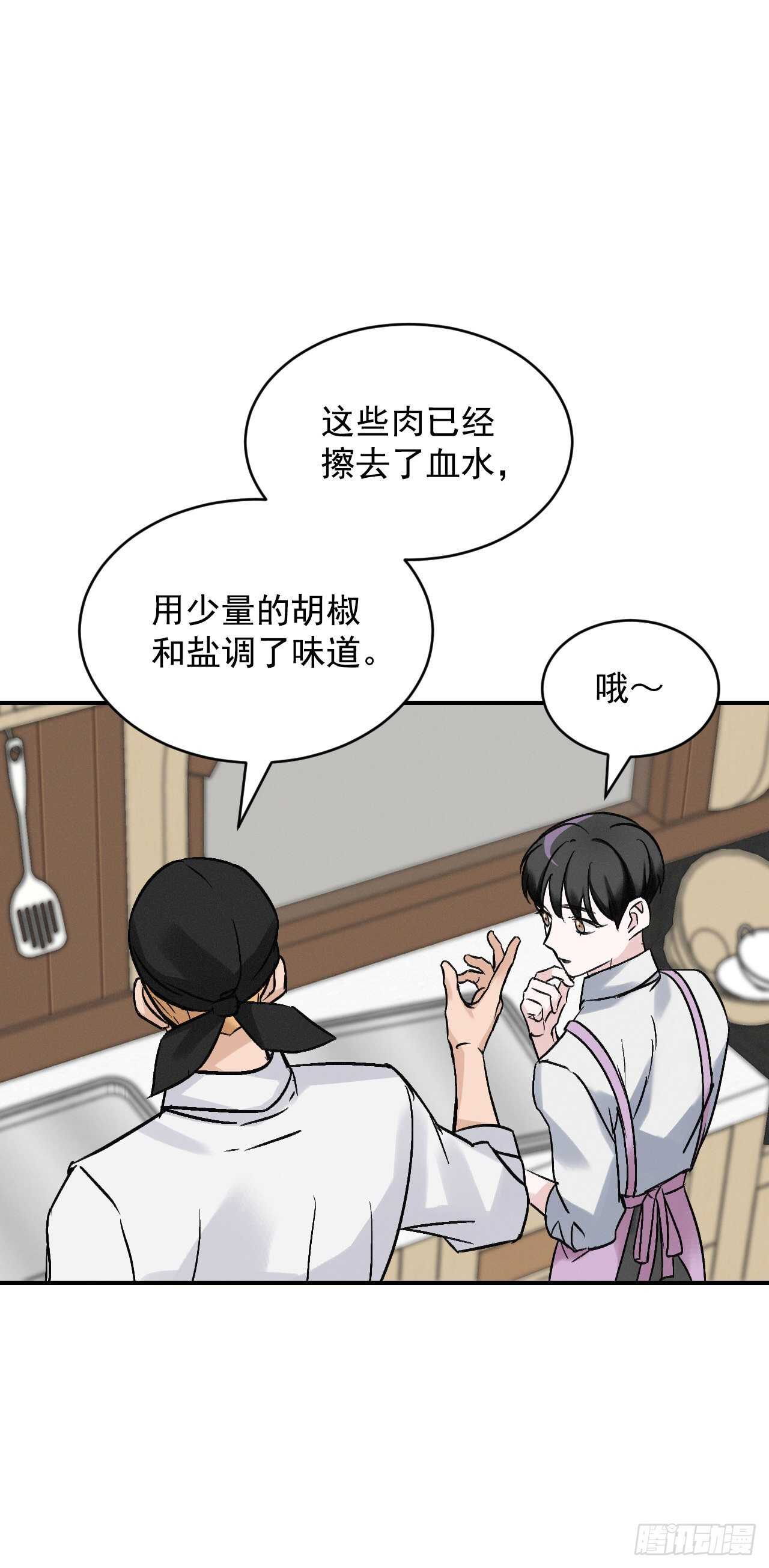 18.第一份炸猪排10