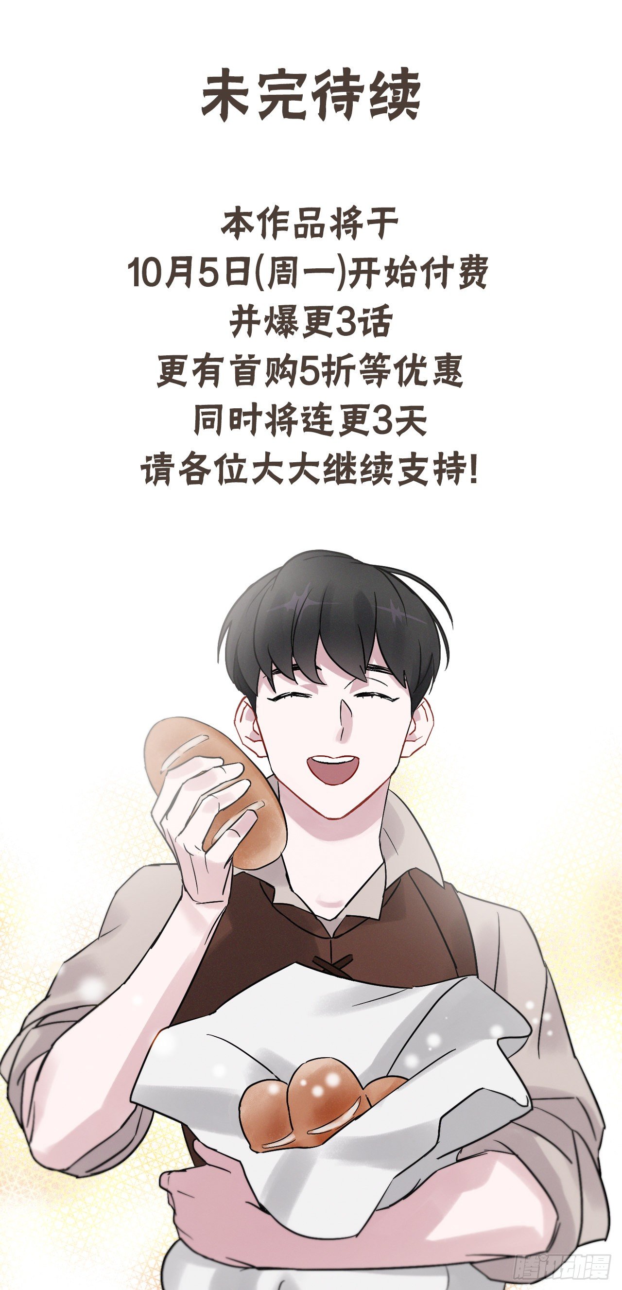 9.黄昏的坟墓87