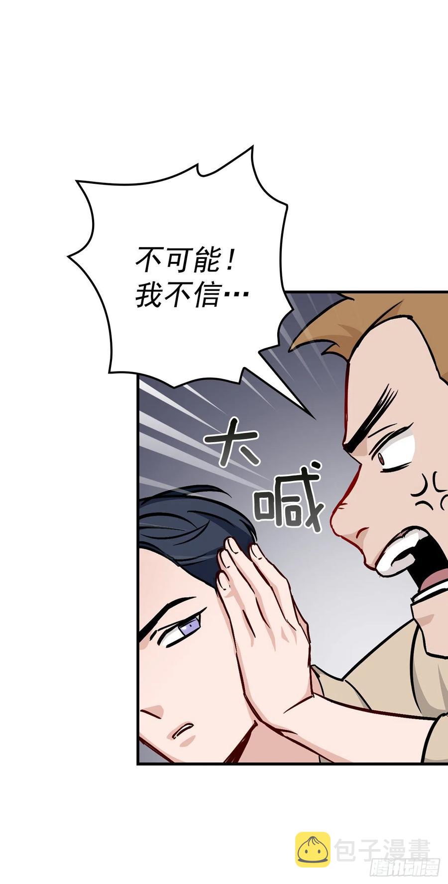 49.敏赫？25