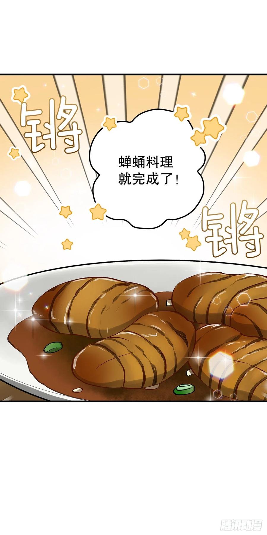 54.获得奖励59