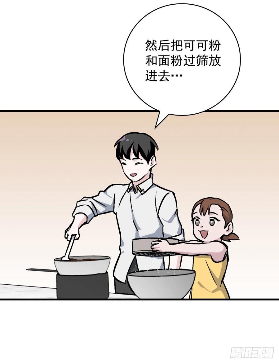 41.成功了26