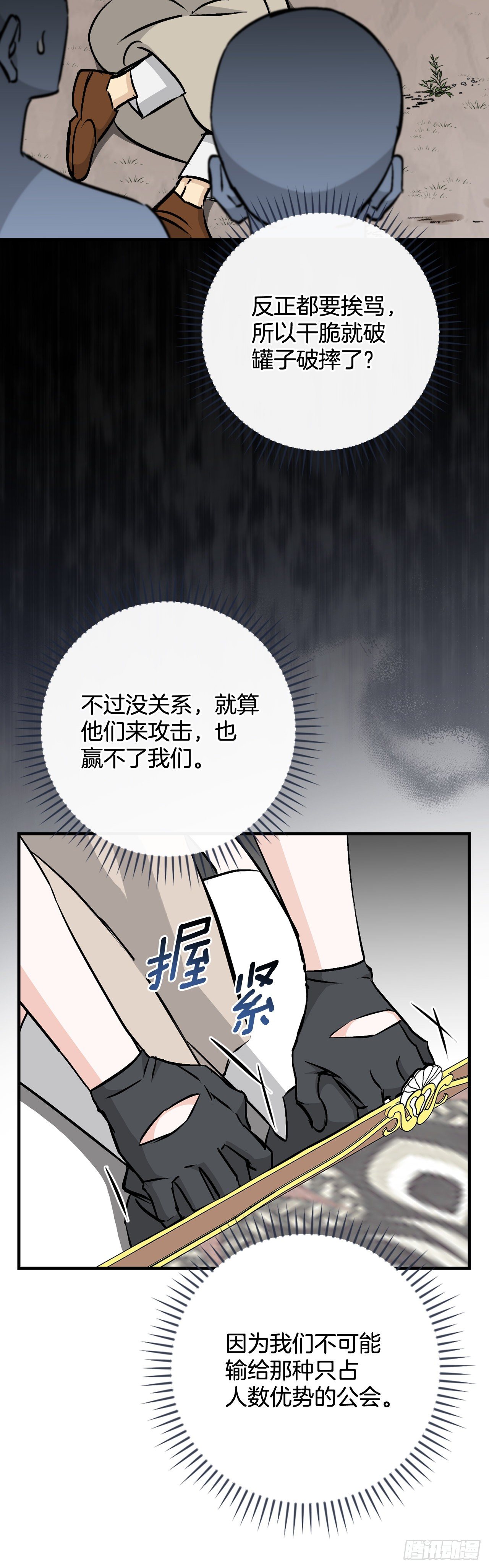 85.开战41