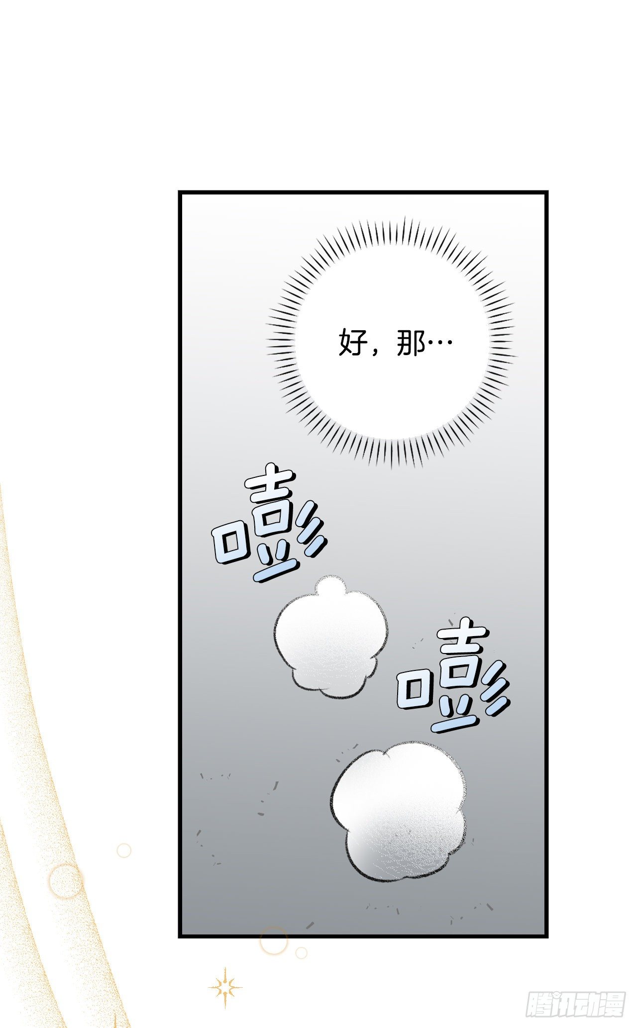 90.胜利59