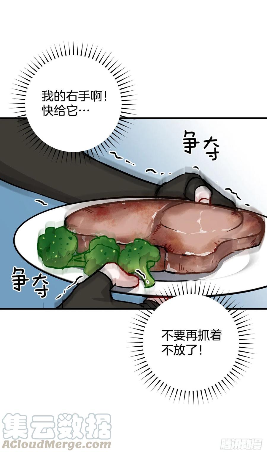52.不知名的种子54