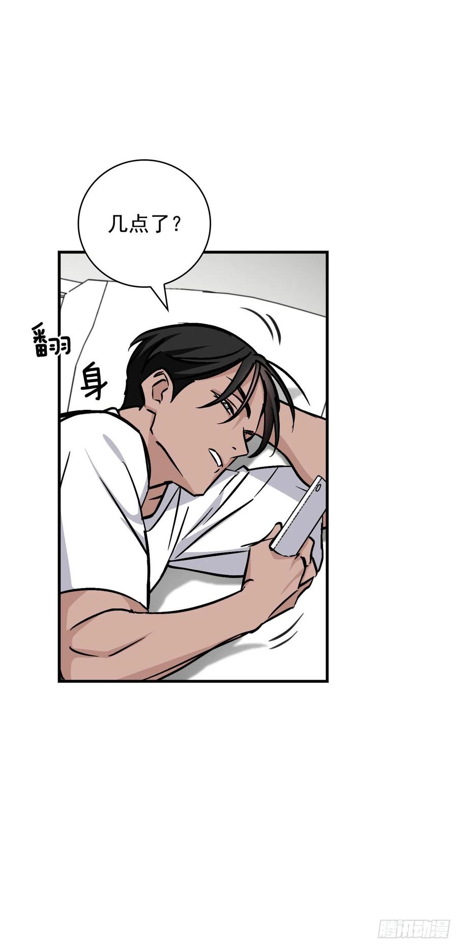 48.他是我的朋友64