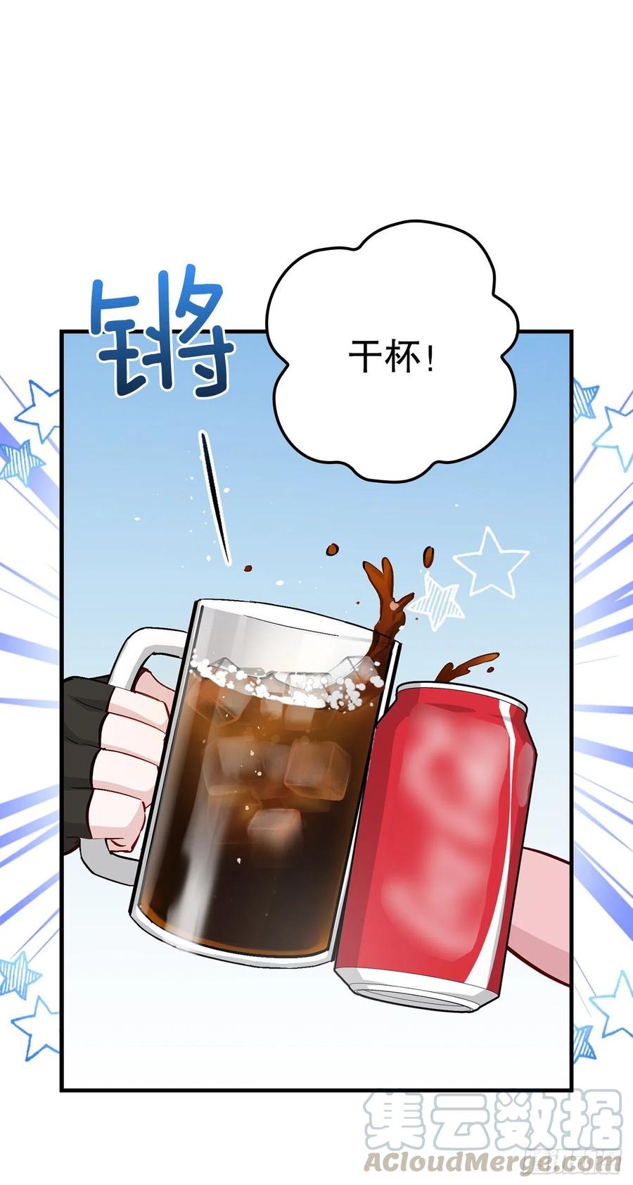 56.“豆豆”39