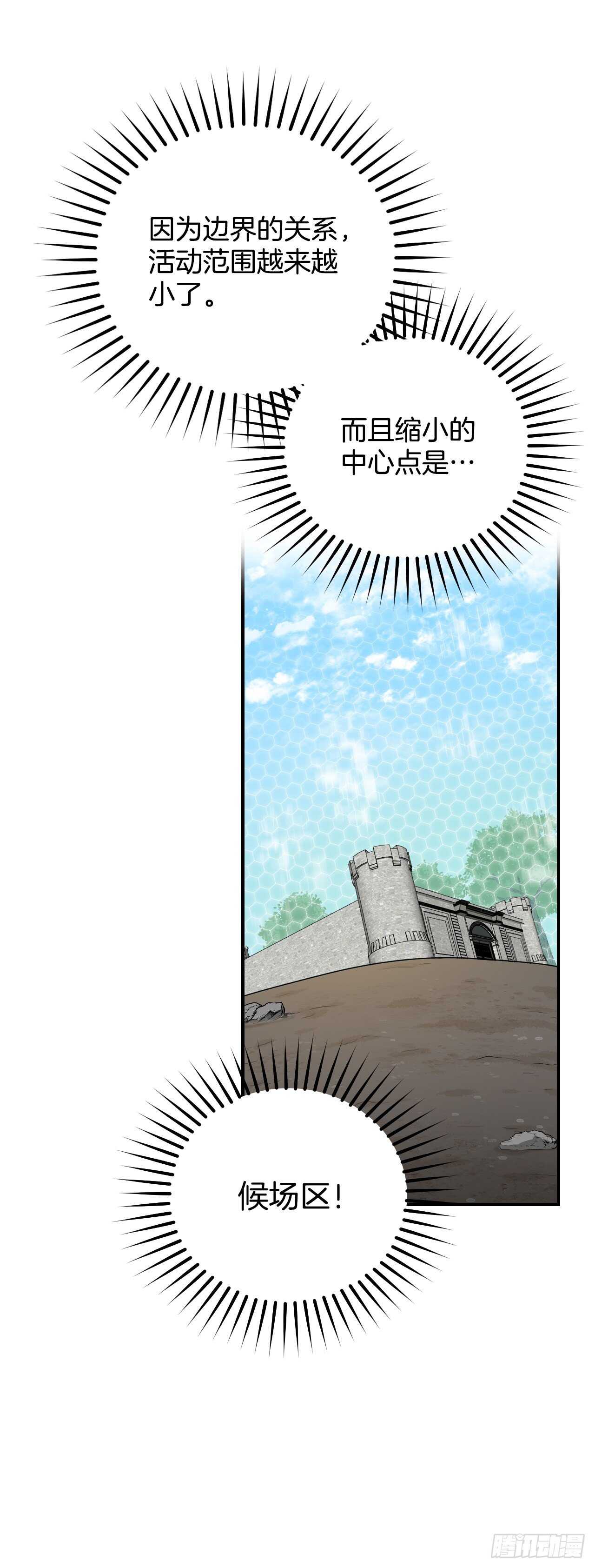 27.大赛高潮36