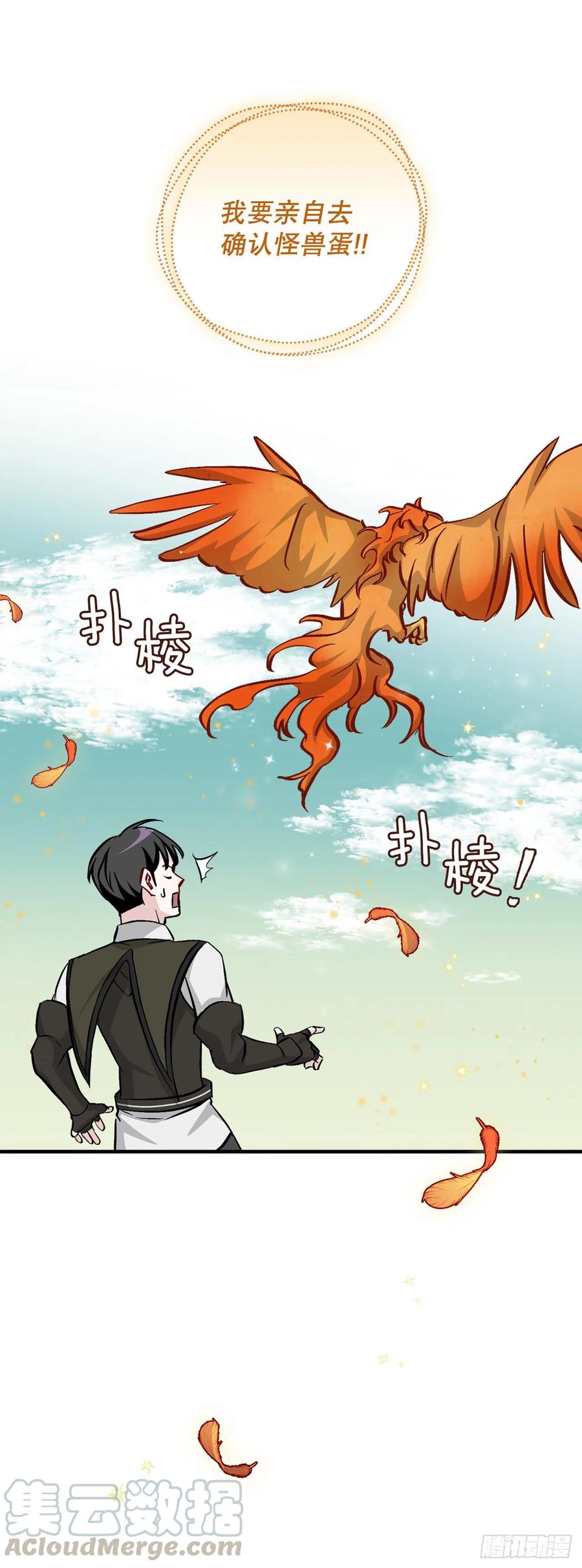 54.获得奖励24