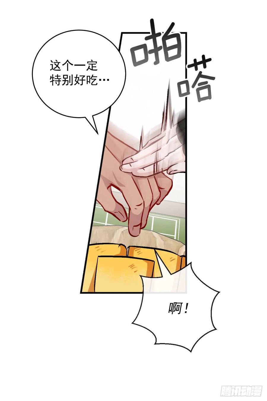 35.做一个平底锅吧50