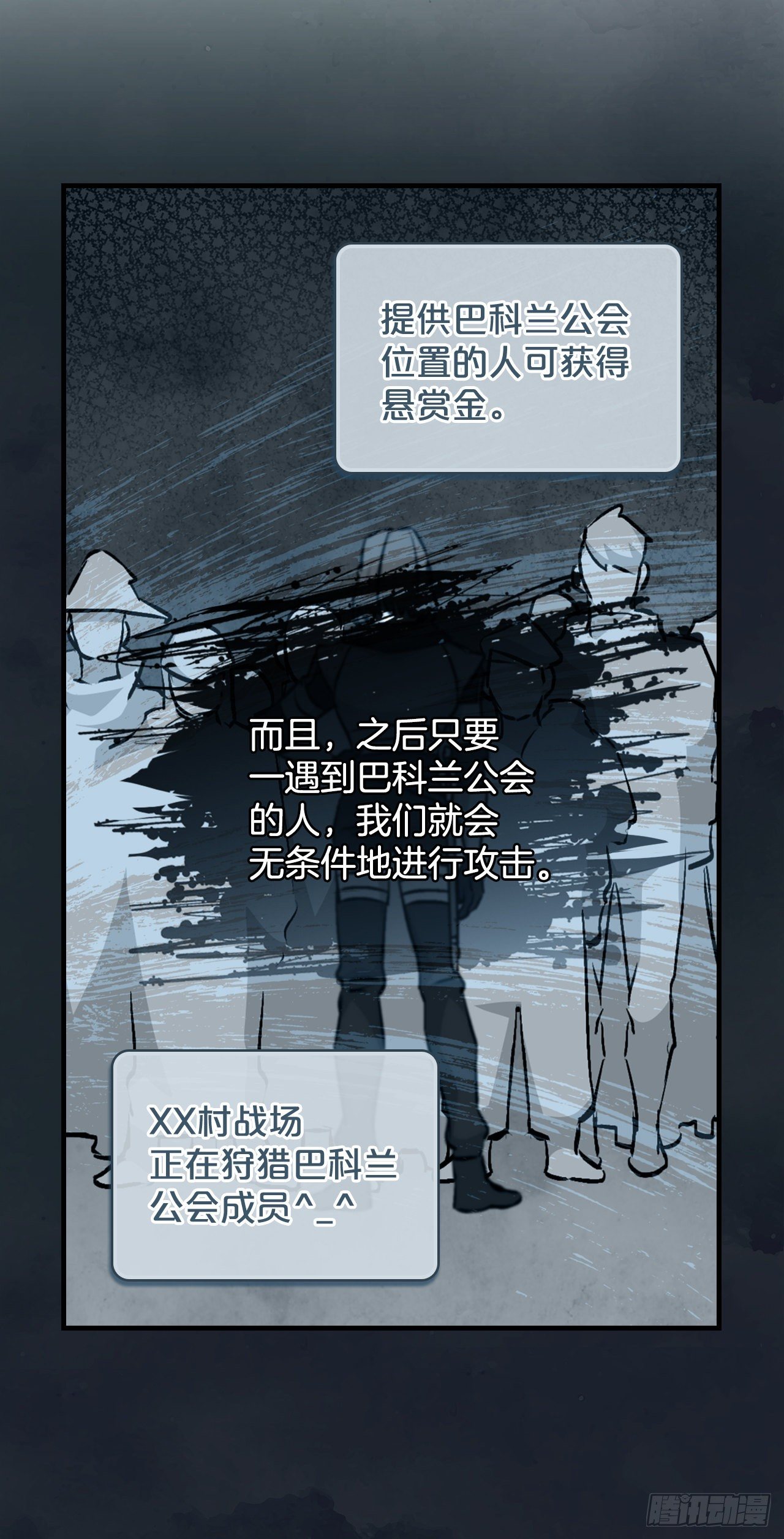 89.前往神殿9