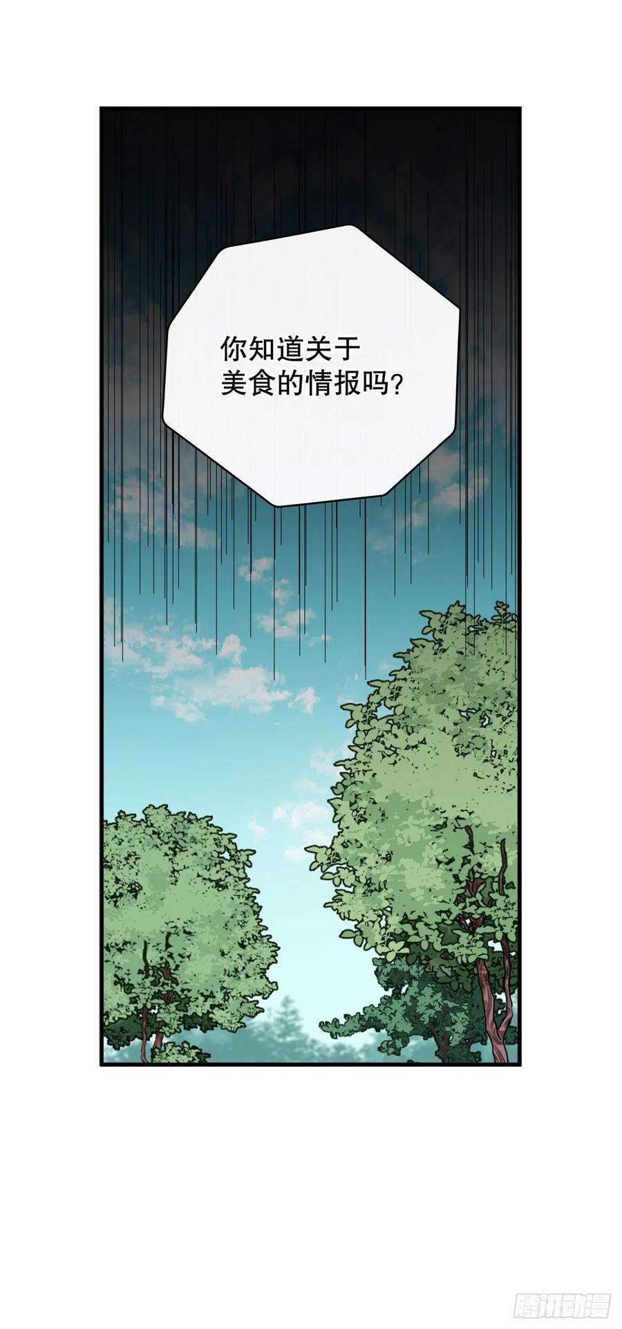 77.卢克多的坟墓34