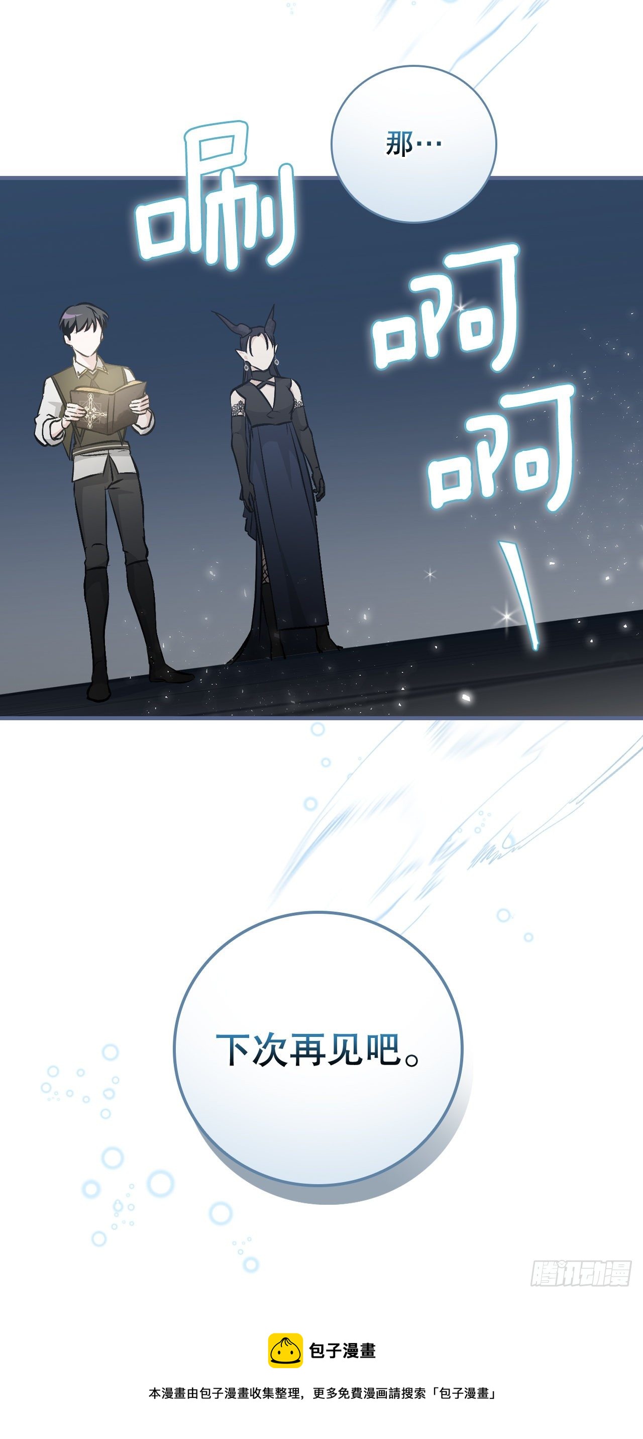 92.胜利64