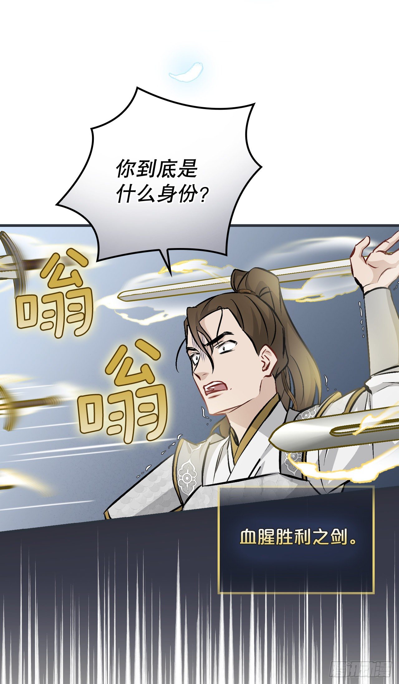 95.救场59