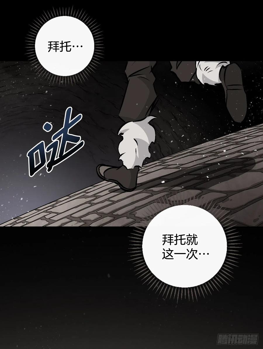 81.有个饥饿的孩子35