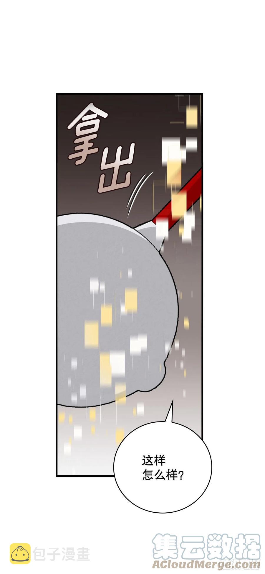 76.酱油蟹27