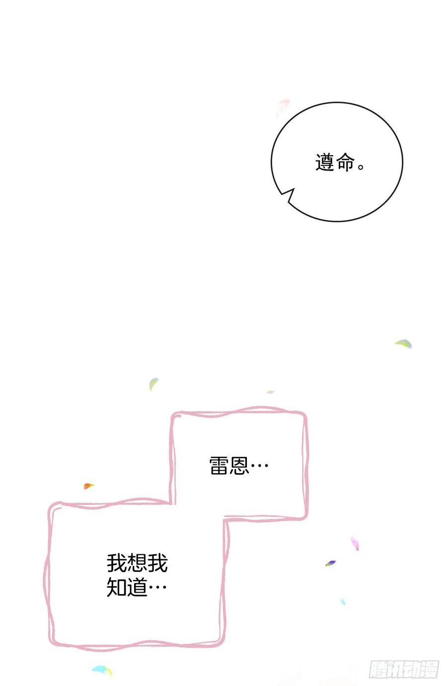 29.久违的牛肉9