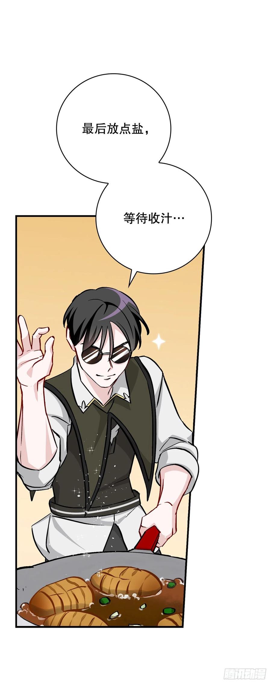 54.获得奖励58