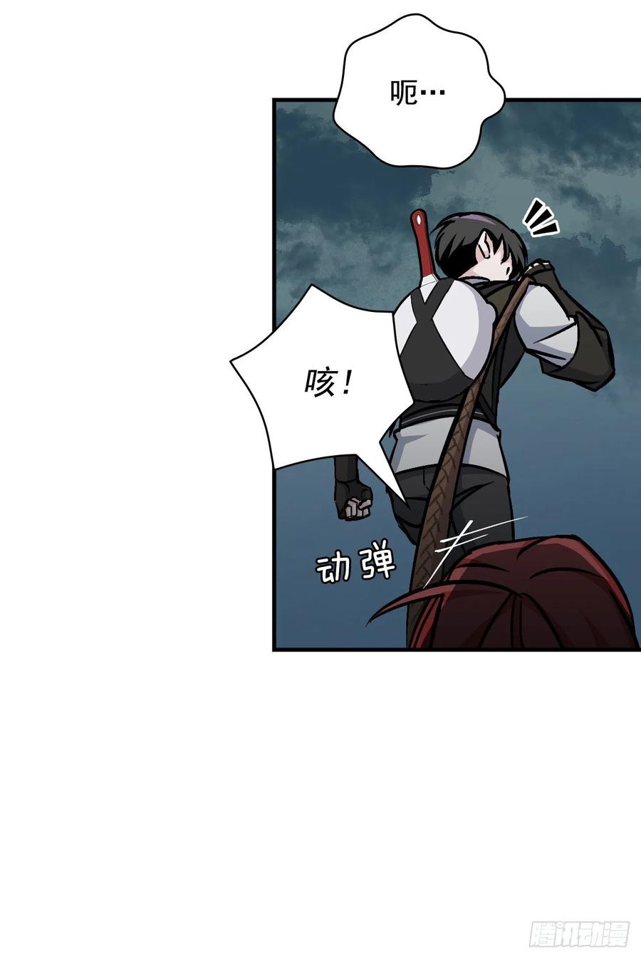 47.酱油19