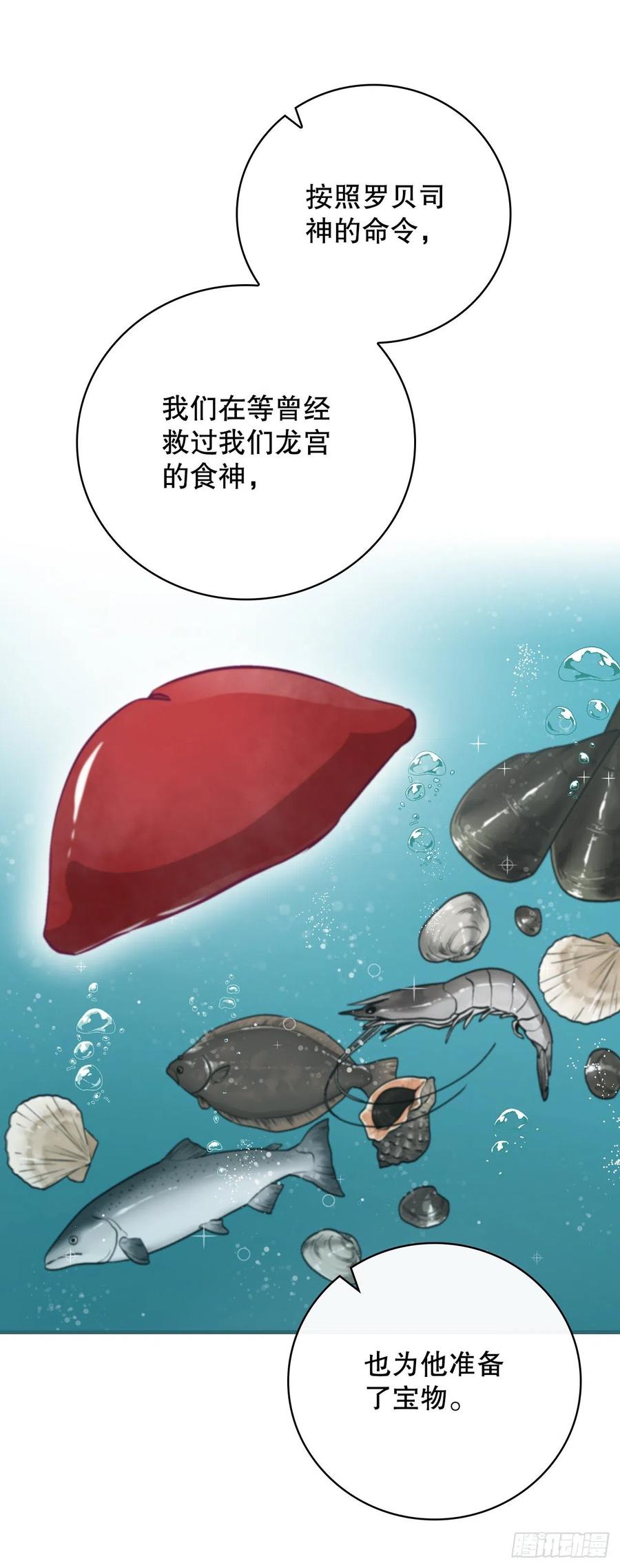 74.鲜辣鱼汤16