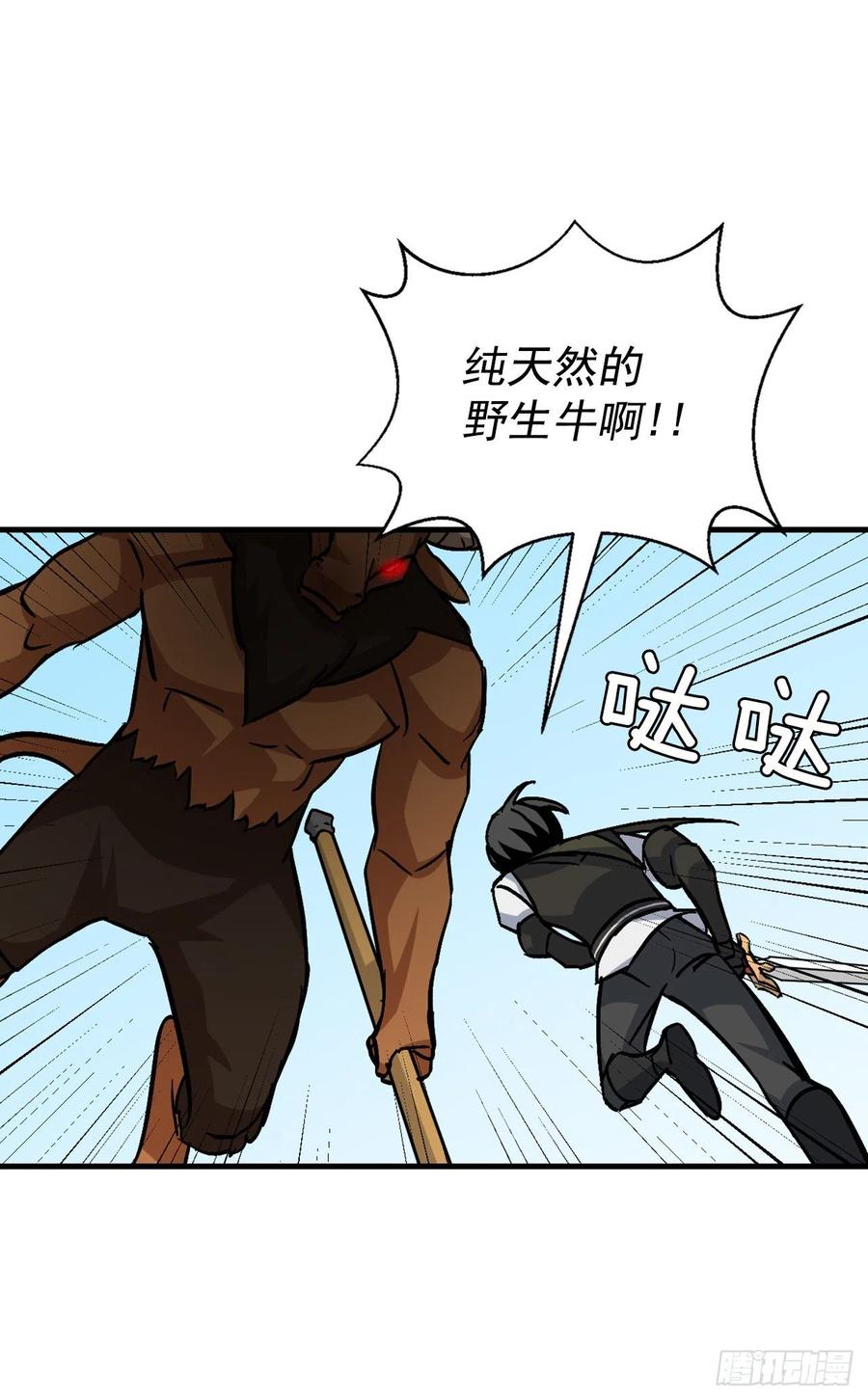 28.消失的冠军25