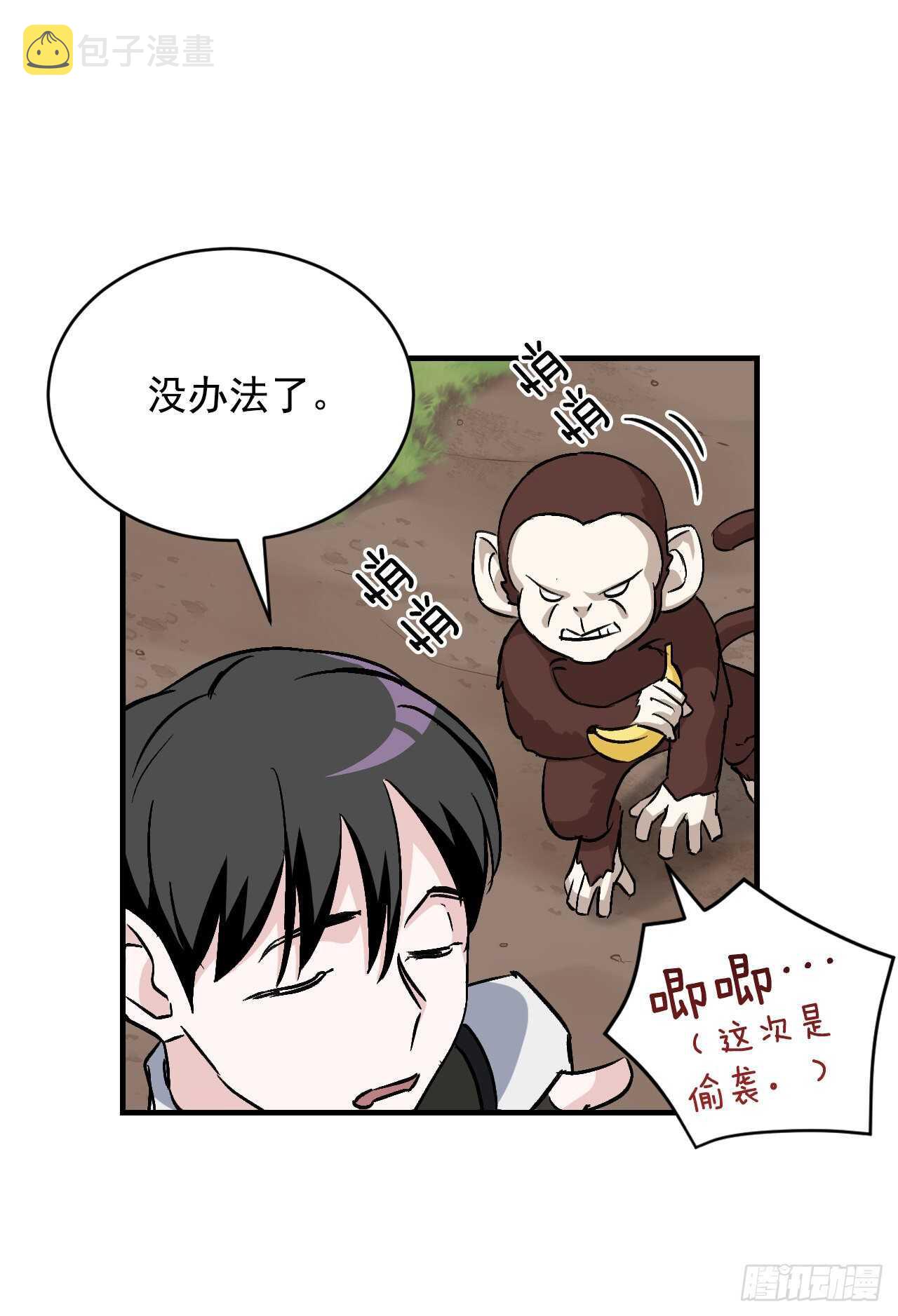 24.预选赛52