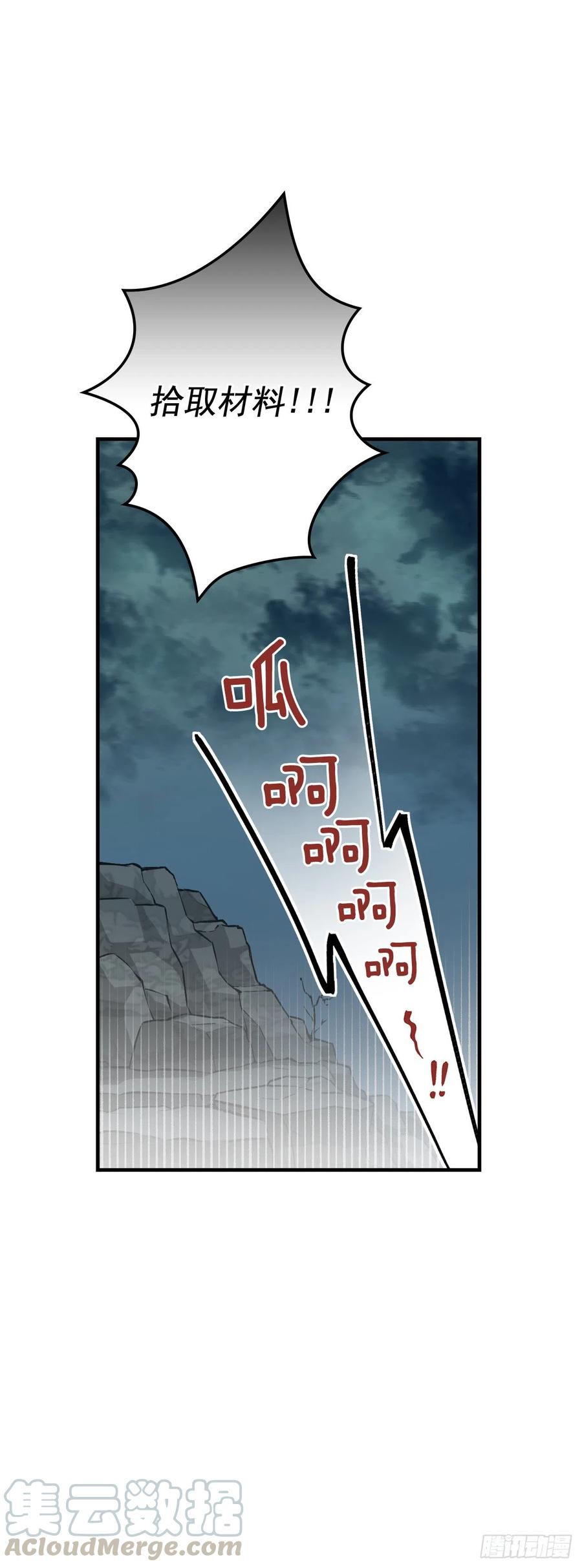 47.酱油66
